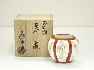 京焼　橋本永豊造　雪洞蓋置（共箱）